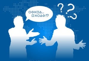 Real-Time Translation: Around the Corner or Still in Another Land?